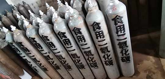 山西氣體廠家介紹：二氧化碳的不同狀態(tài)有什么樣的應用？