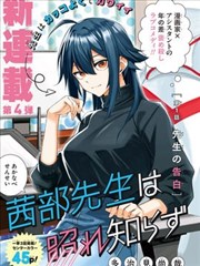 一人之下 漫画版